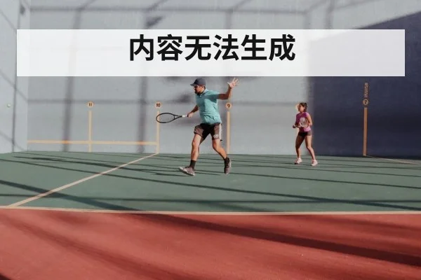 tennis mixed doubles celebration（jiuyouhui）